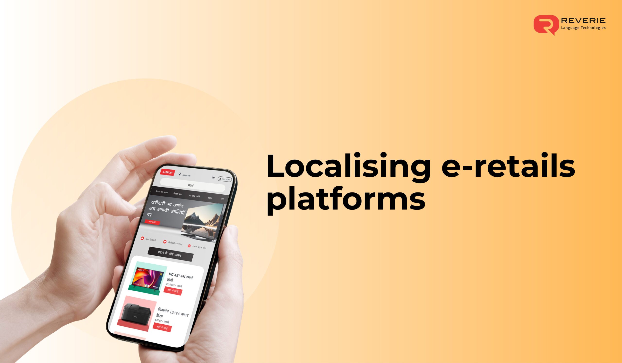 Localising e-retails platforms