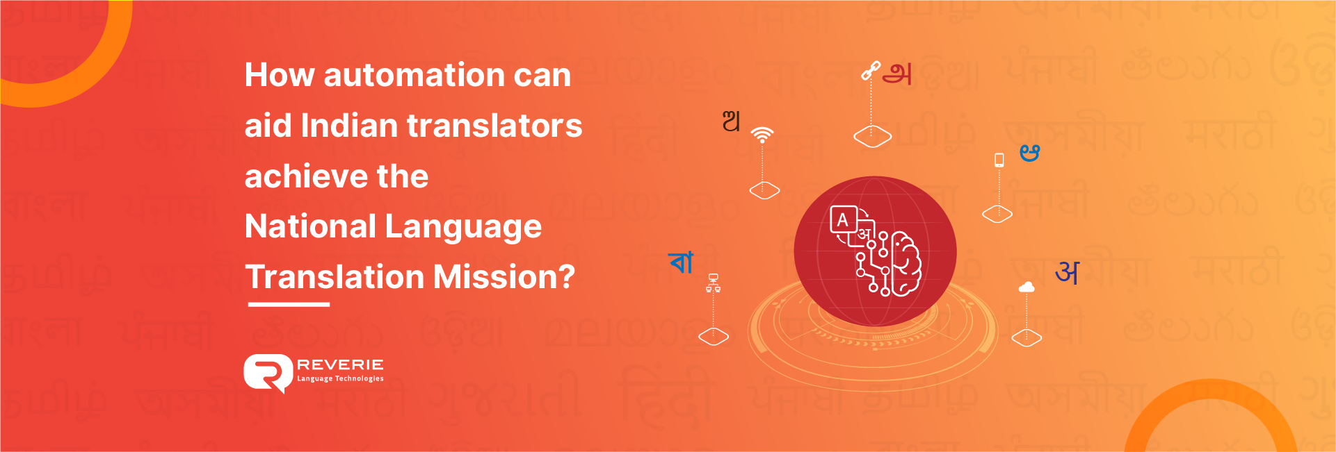 How Automation Can Aid Indian Translators Achieve NLTM Reverie Language Technologies
