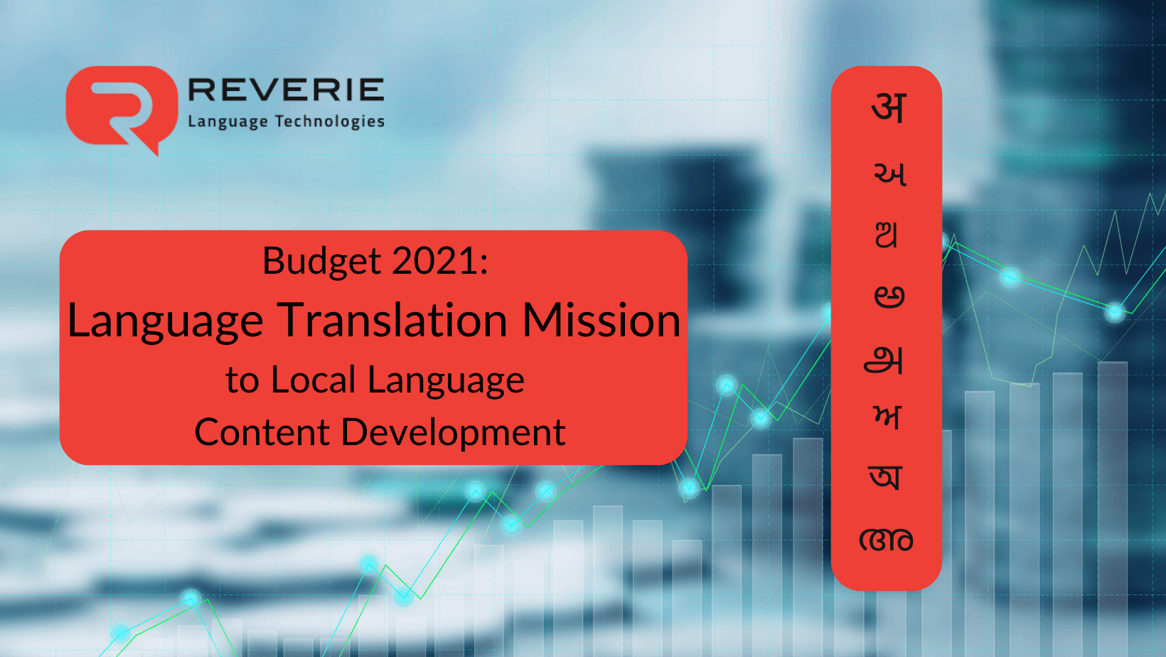 Budget 2021: Language Translation Mission to Local Language Content Development
