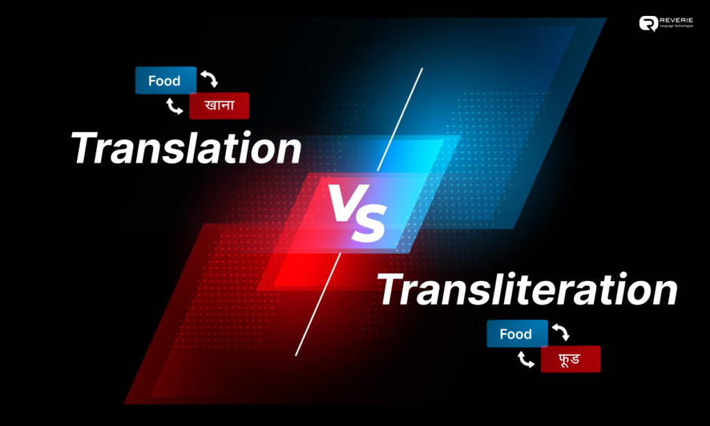 Translation v/s Transliteration -  Know Your Facts
