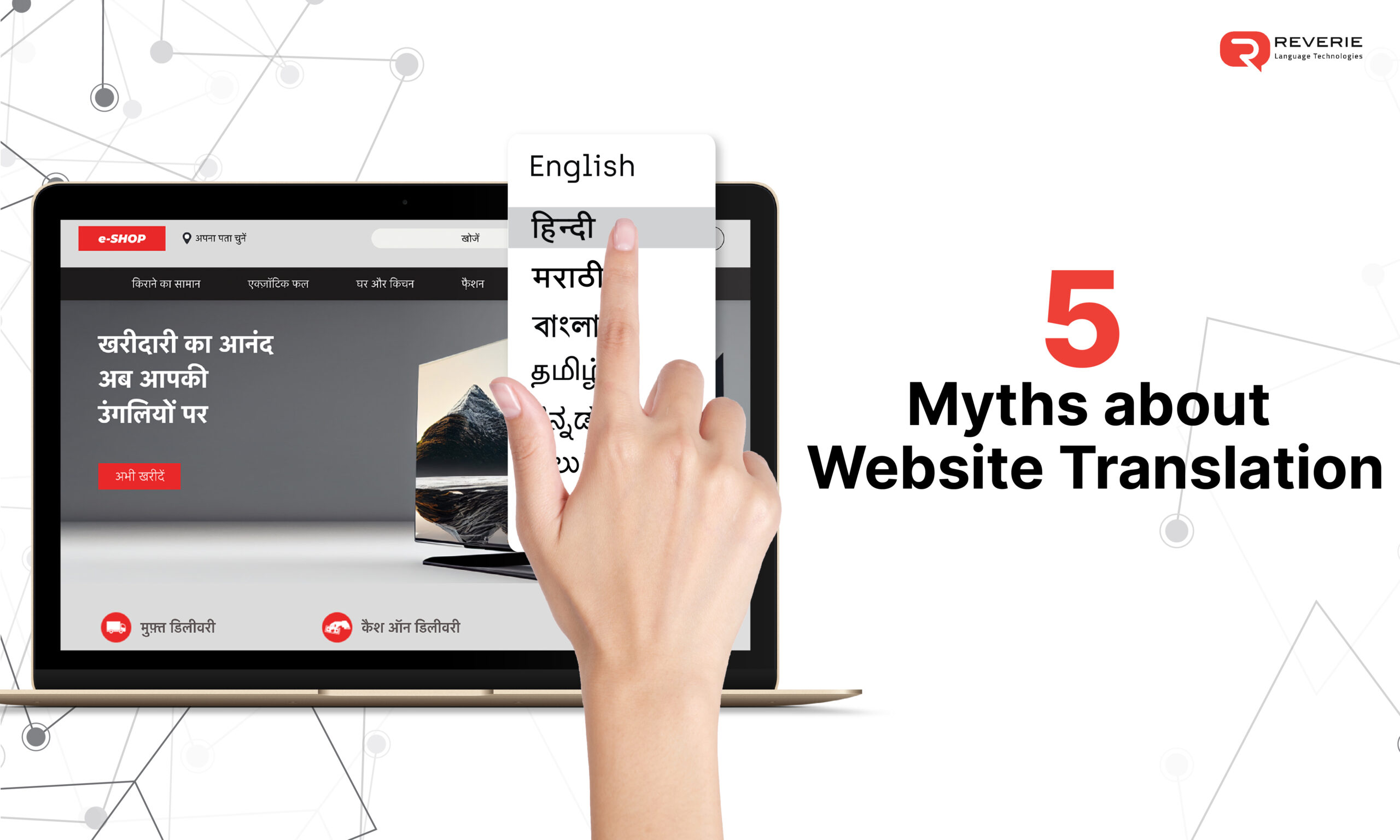 5 Debunked Myths About Website Translation